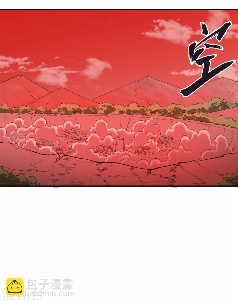《逆天仙命》第43话 阵前对撞 第13页