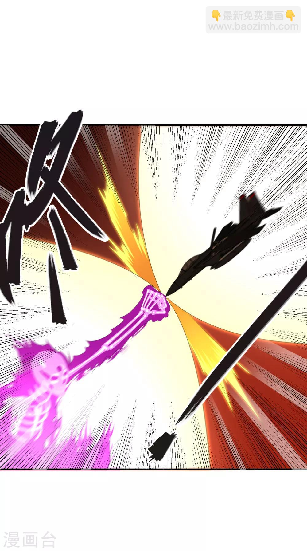《逆天仙命》第43话 阵前对撞 第26页