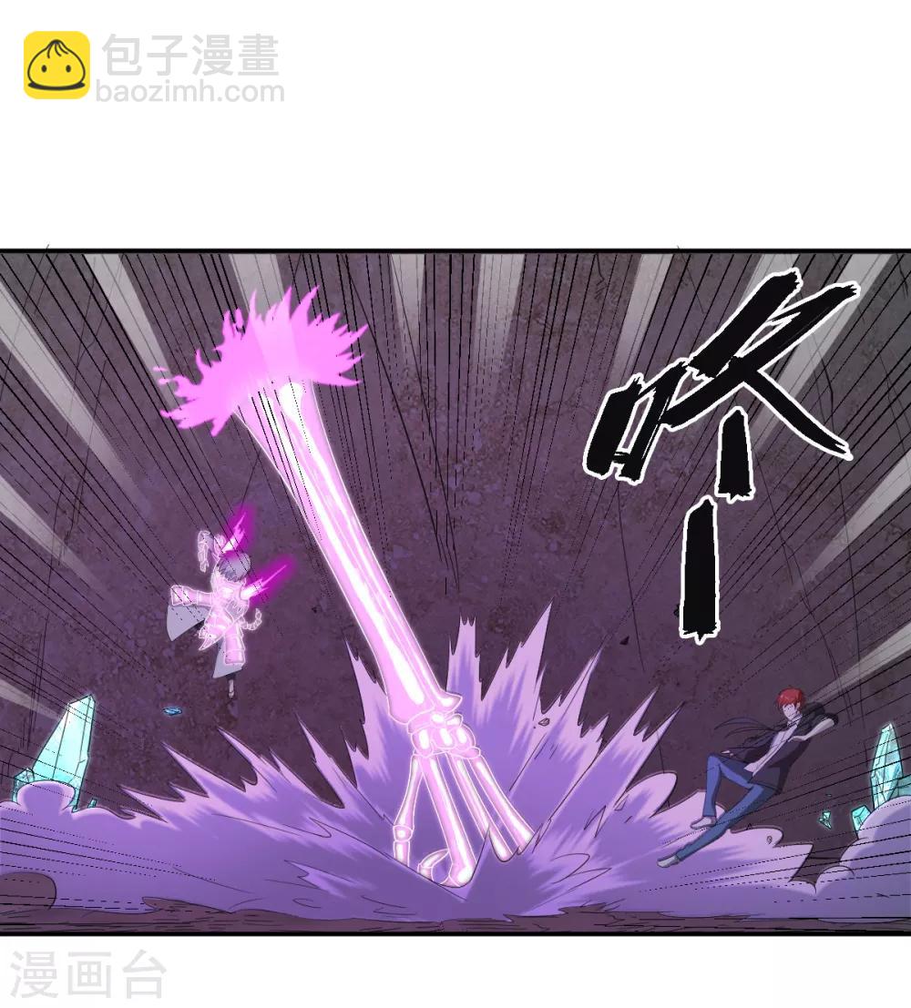《逆天仙命》第48话 狭路相逢 第40页