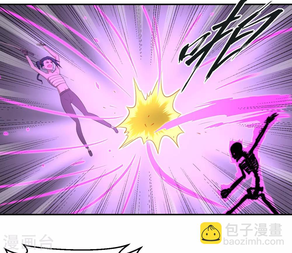 《逆天仙命》第48话 狭路相逢 第9页