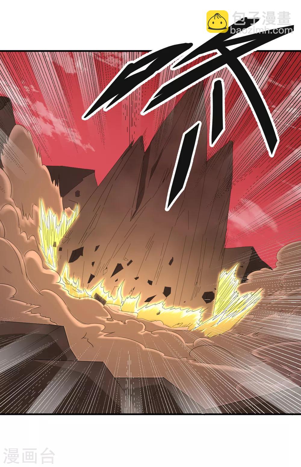 《逆天仙命》第46话 VS鬼神 第3页