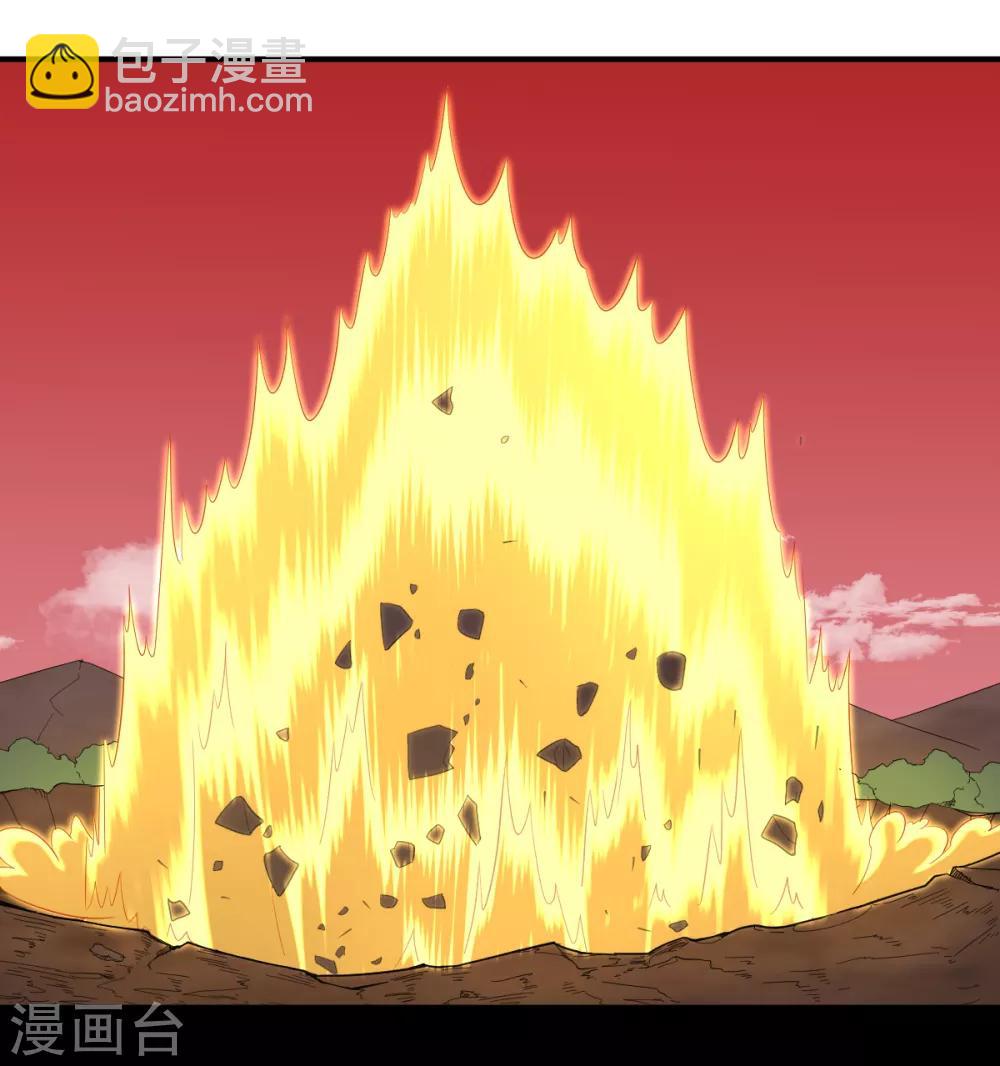 《逆天仙命》第46话 VS鬼神 第42页