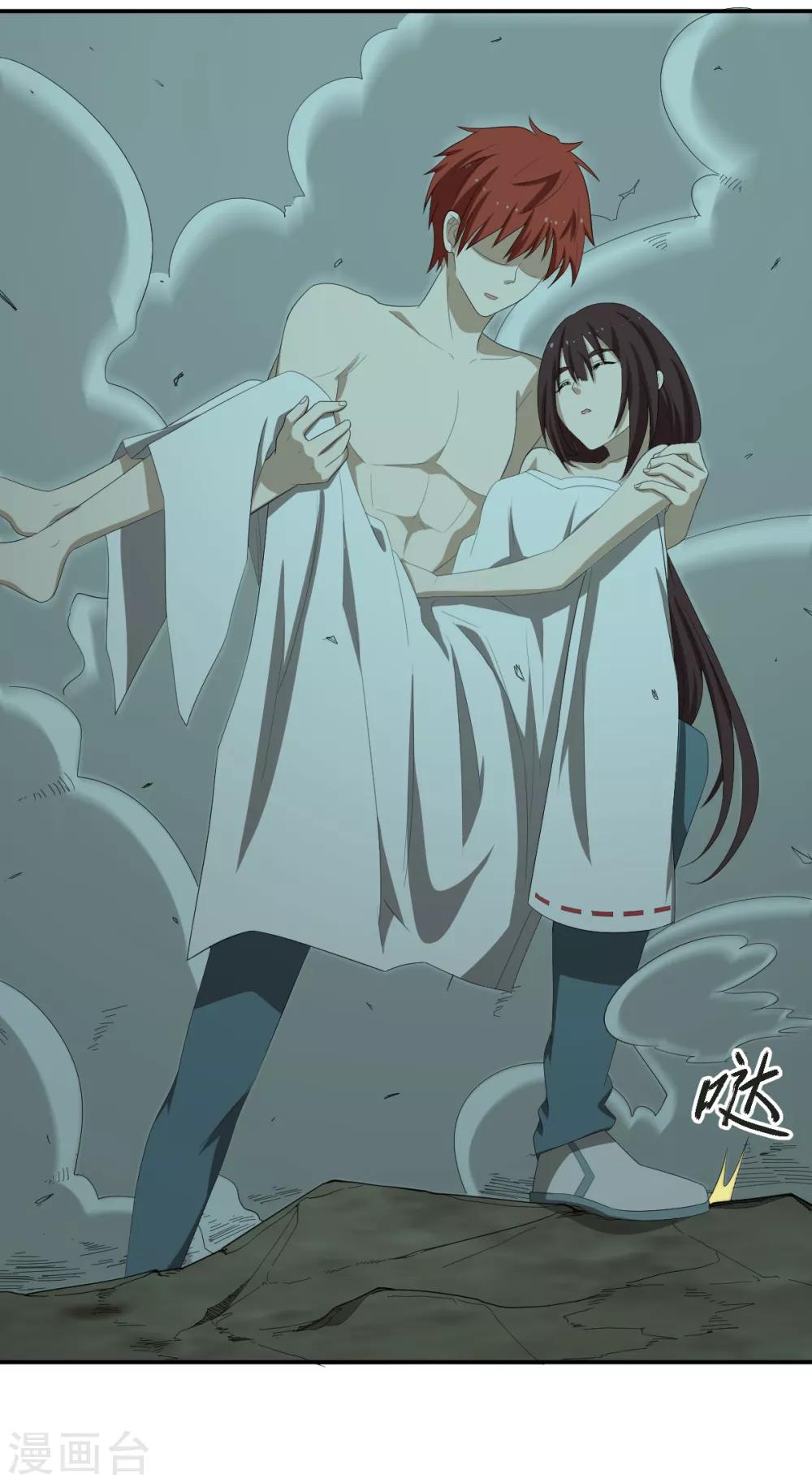 《逆天仙命》第46话 VS鬼神 第49页