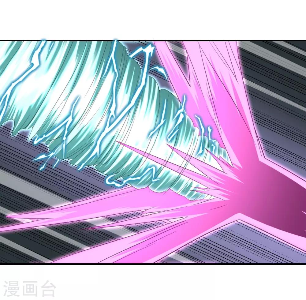 《逆天仙命》第49话 境界提升 第23页