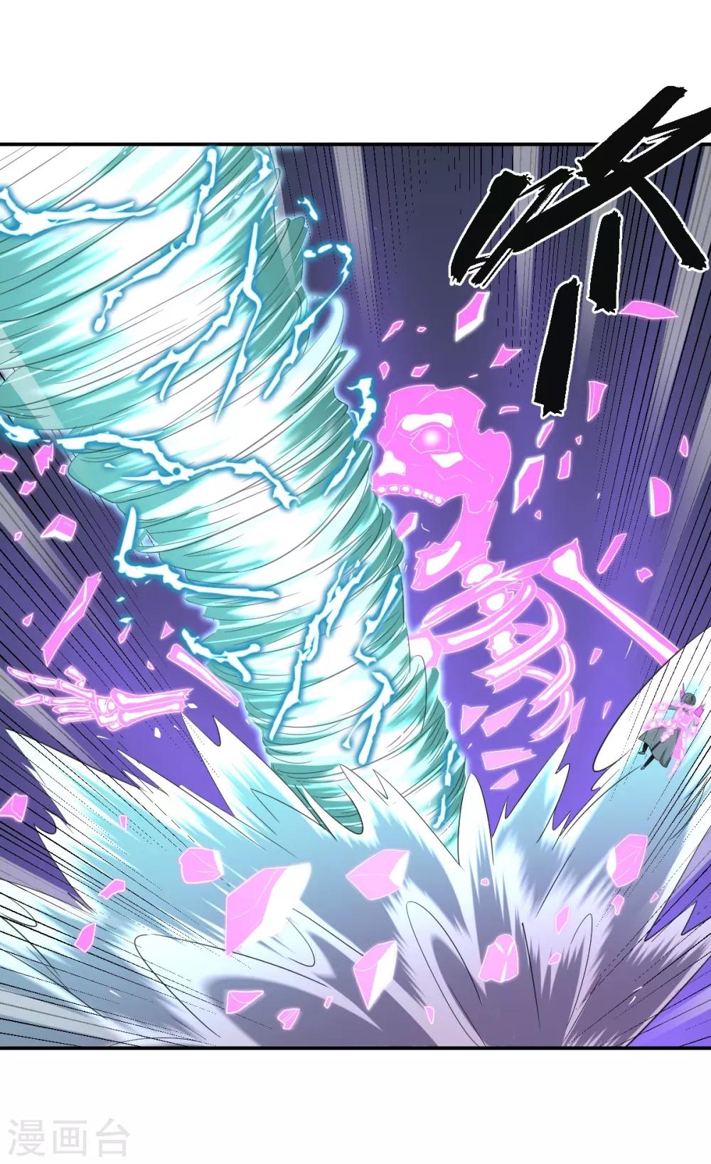 《逆天仙命》第49话 境界提升 第24页