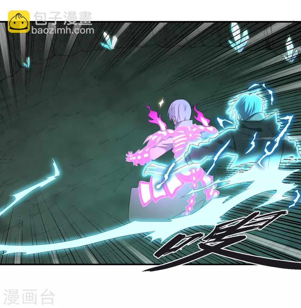 《逆天仙命》第49话 境界提升 第36页