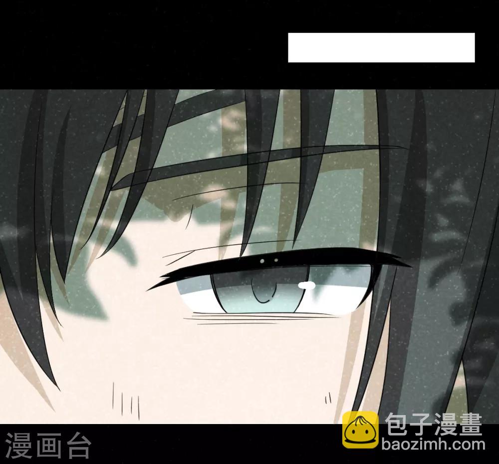 《逆天仙命》第51话 茨木童子 第28页