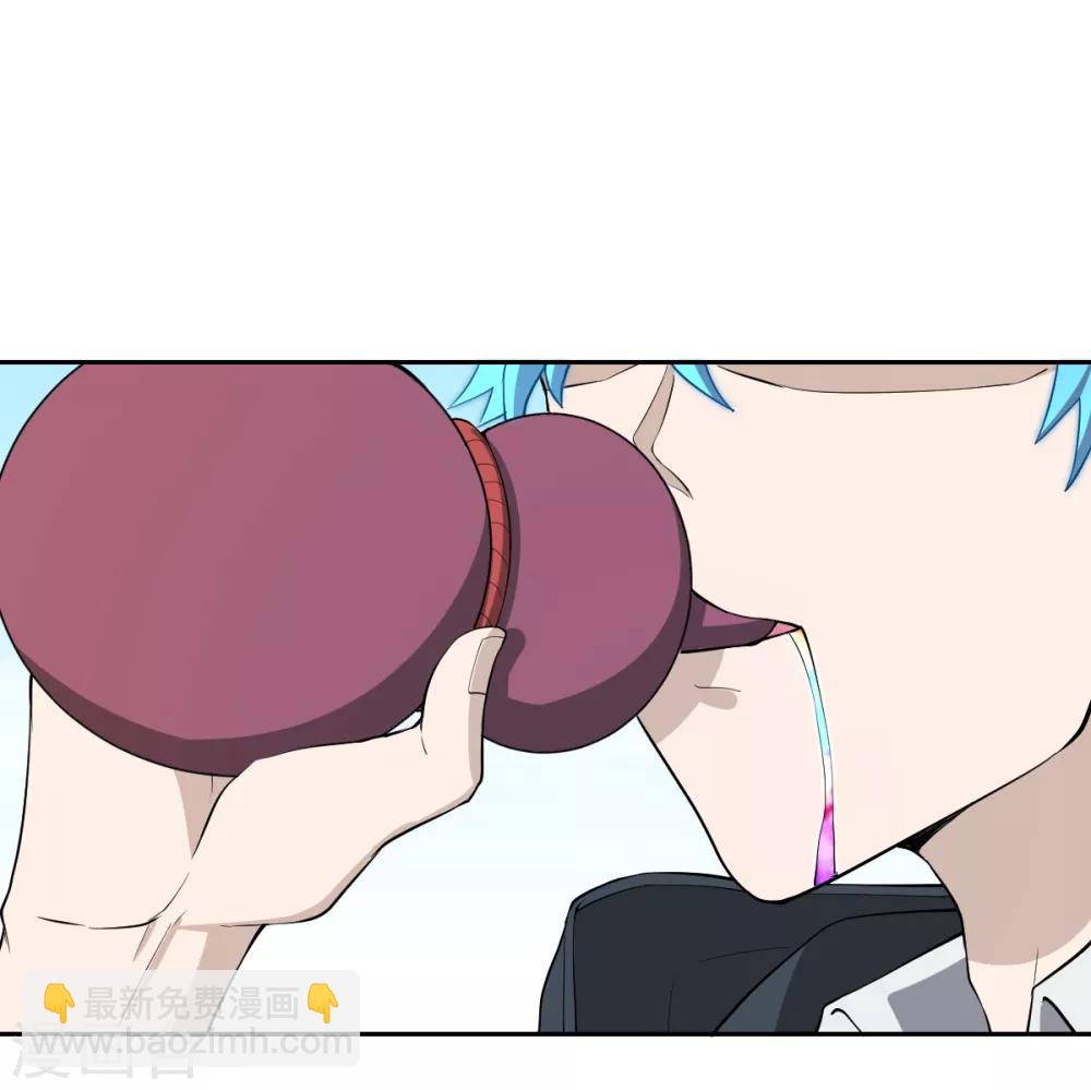 《逆天仙命》第54话 联手 第28页