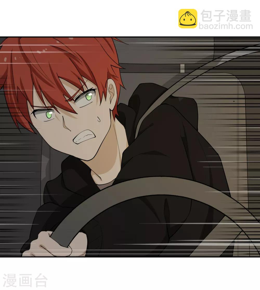 《逆天仙命》第66话 拦路小妖 第13页