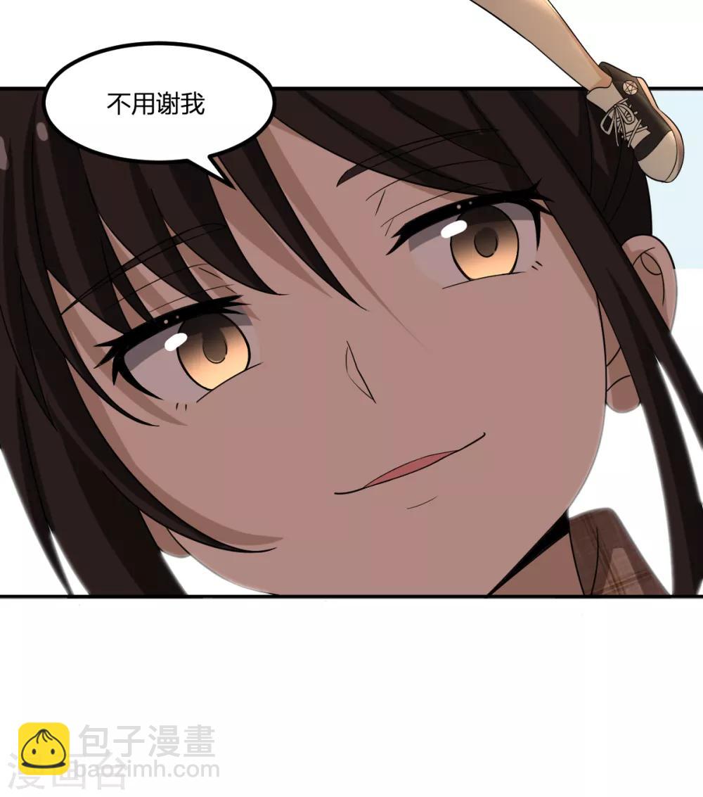 《逆天仙命》第66话 拦路小妖 第41页