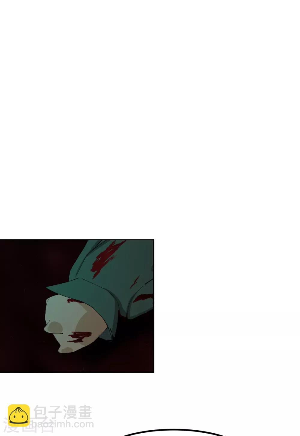 《逆天仙命》第67话 万妖会 第33页