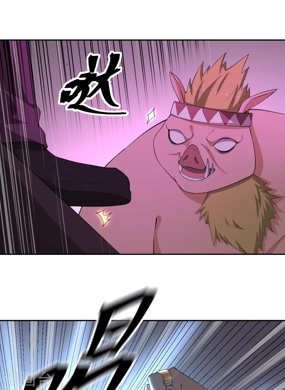 《逆天仙命》第71话 修行者VS水猴子 第27页