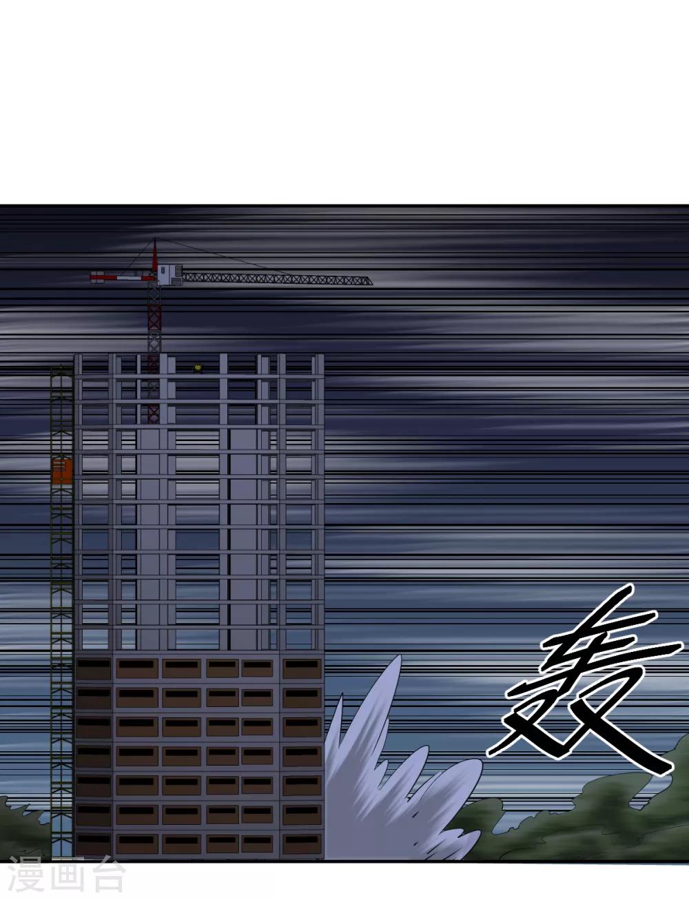 《逆天仙命》第71话 修行者VS水猴子 第32页