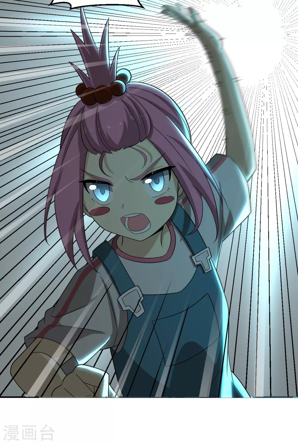 《逆天仙命》第72话 修行者VS狐狸精 第17页