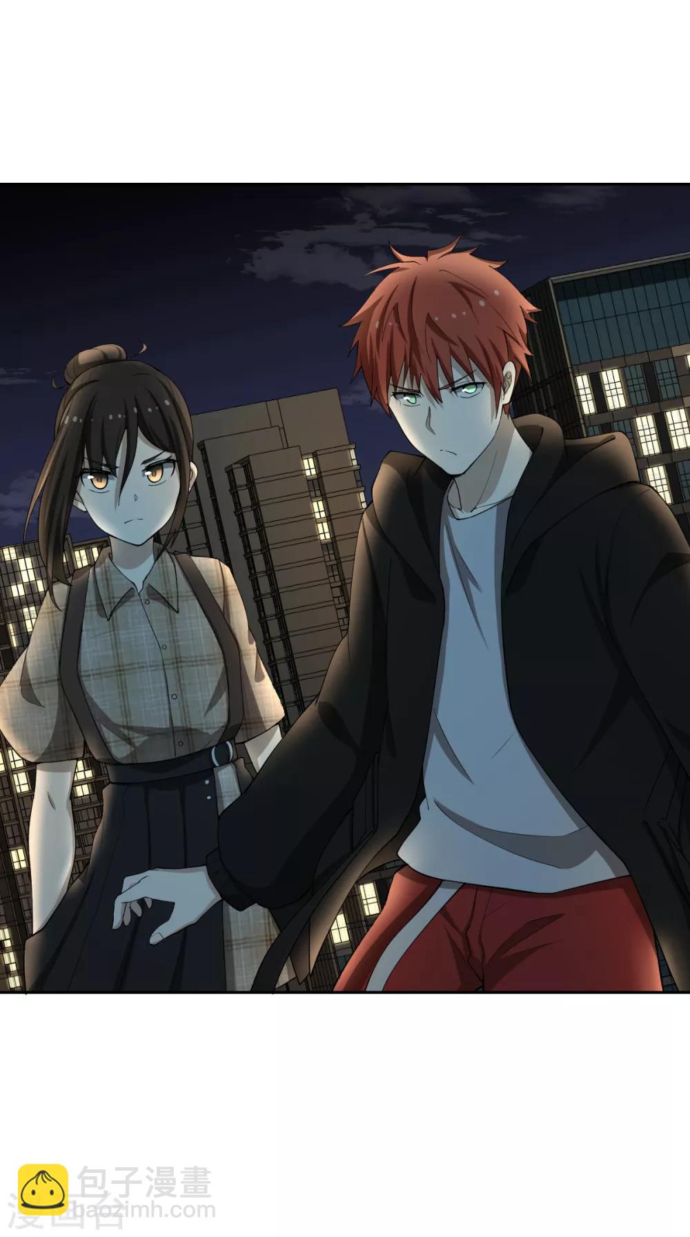 《逆天仙命》第72话 修行者VS狐狸精 第44页
