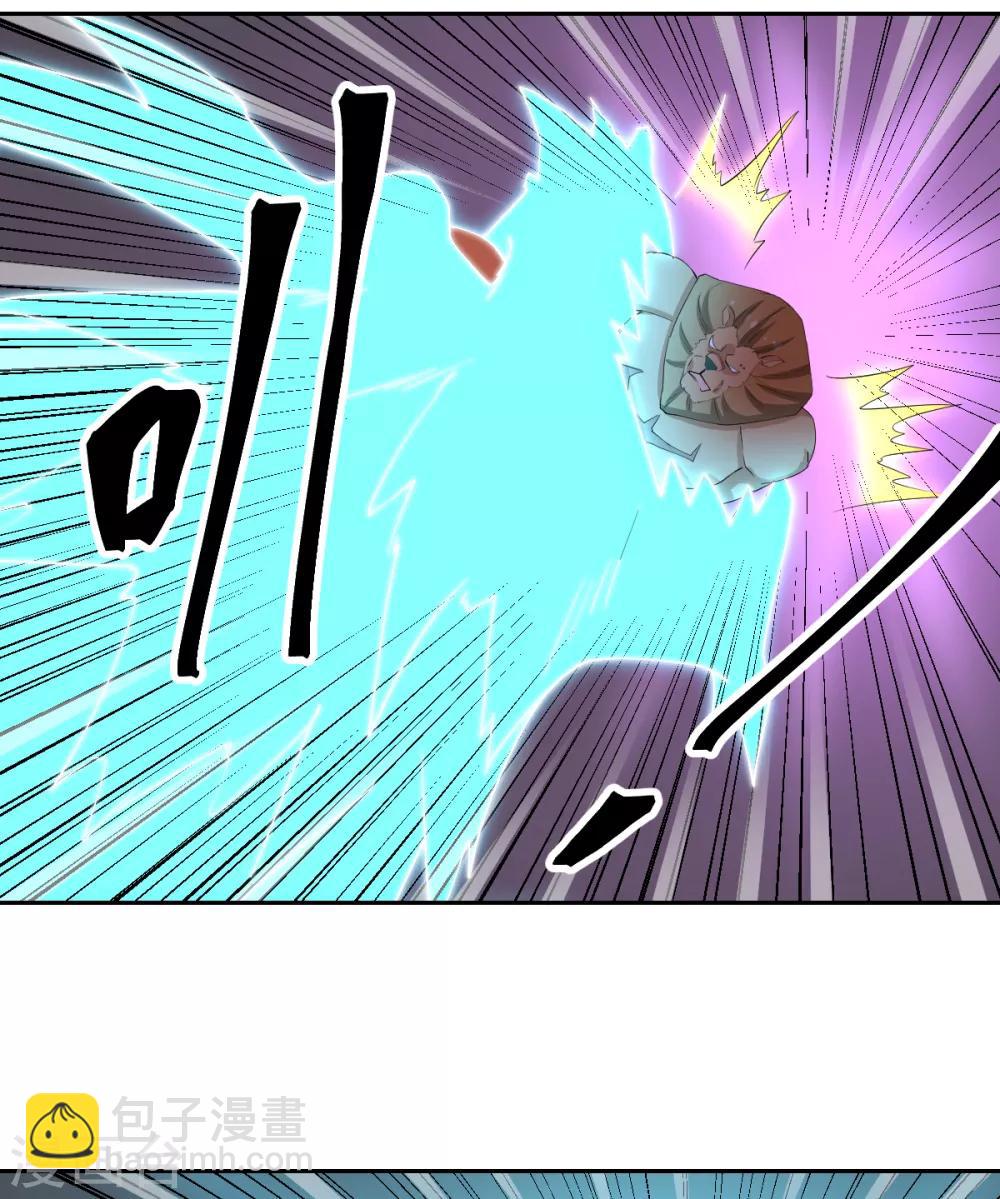 《逆天仙命》第77话 一魂二身 第30页