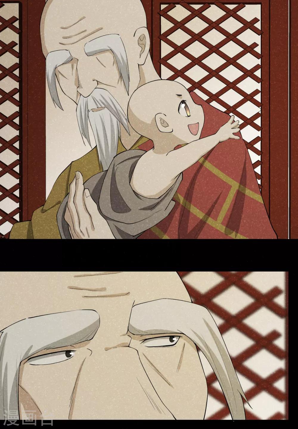 《逆天仙命》第84话 佛缘 第22页