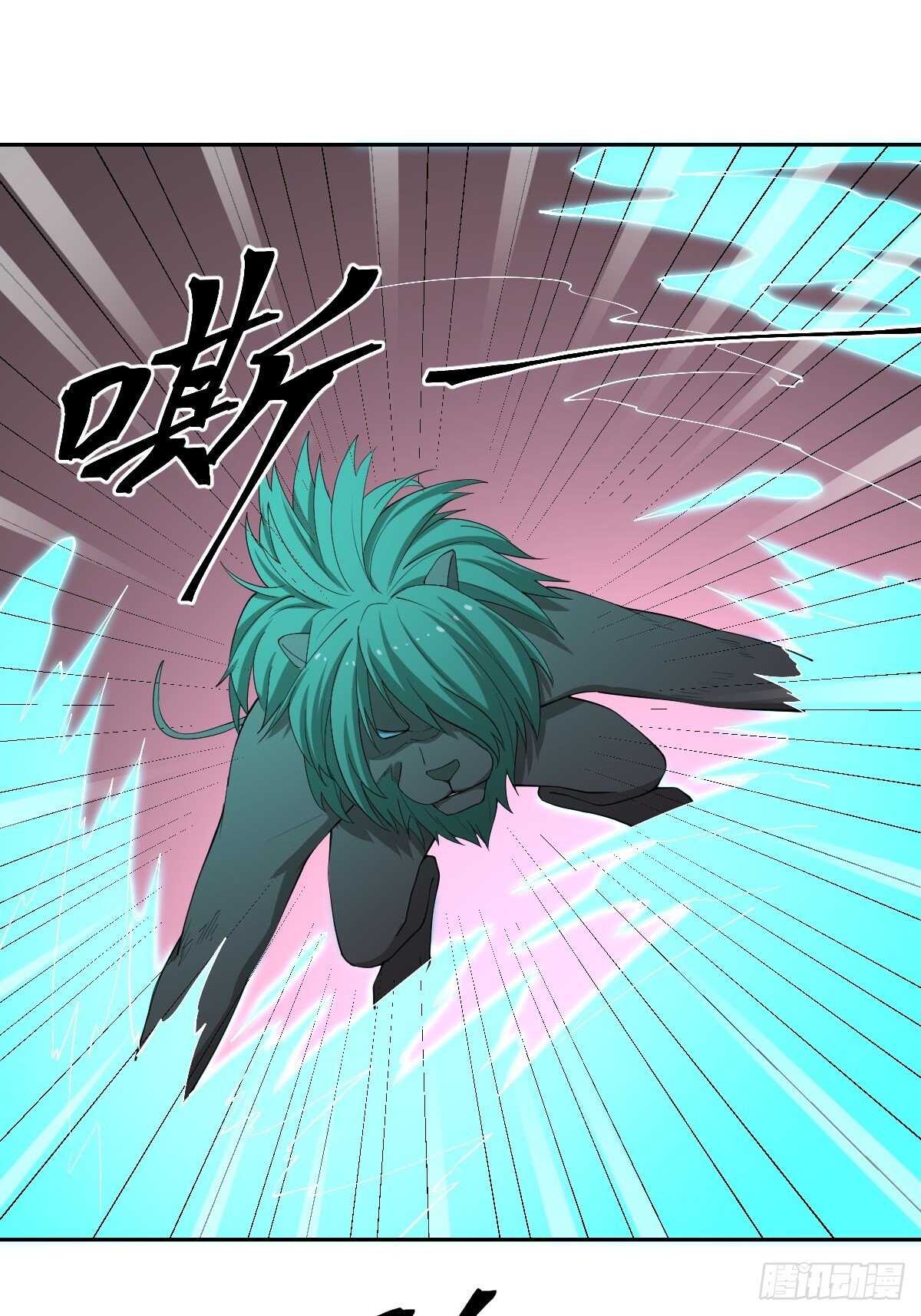 《逆天仙命》86-处决 第11页