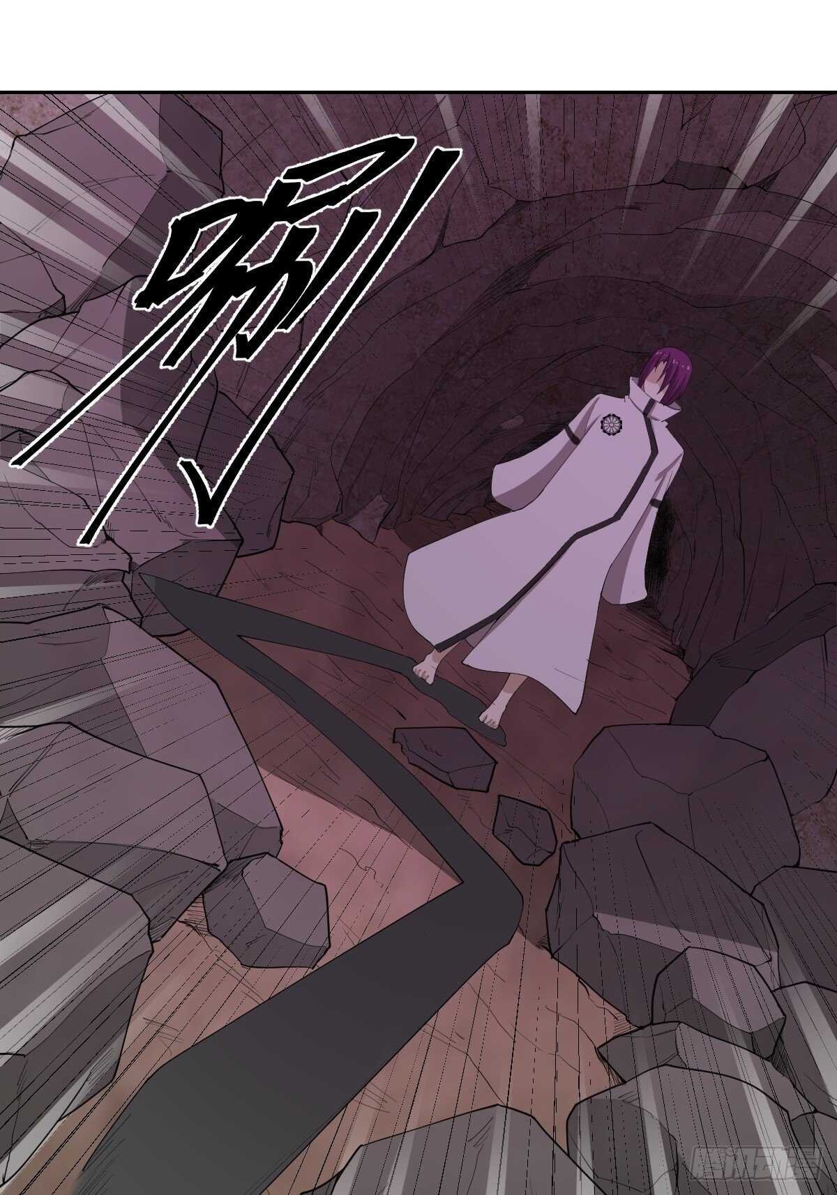 《逆天仙命》87-吸血鬼 第26页