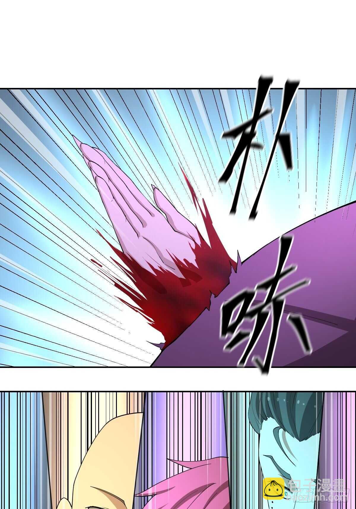 《逆天仙命》87-吸血鬼 第34页