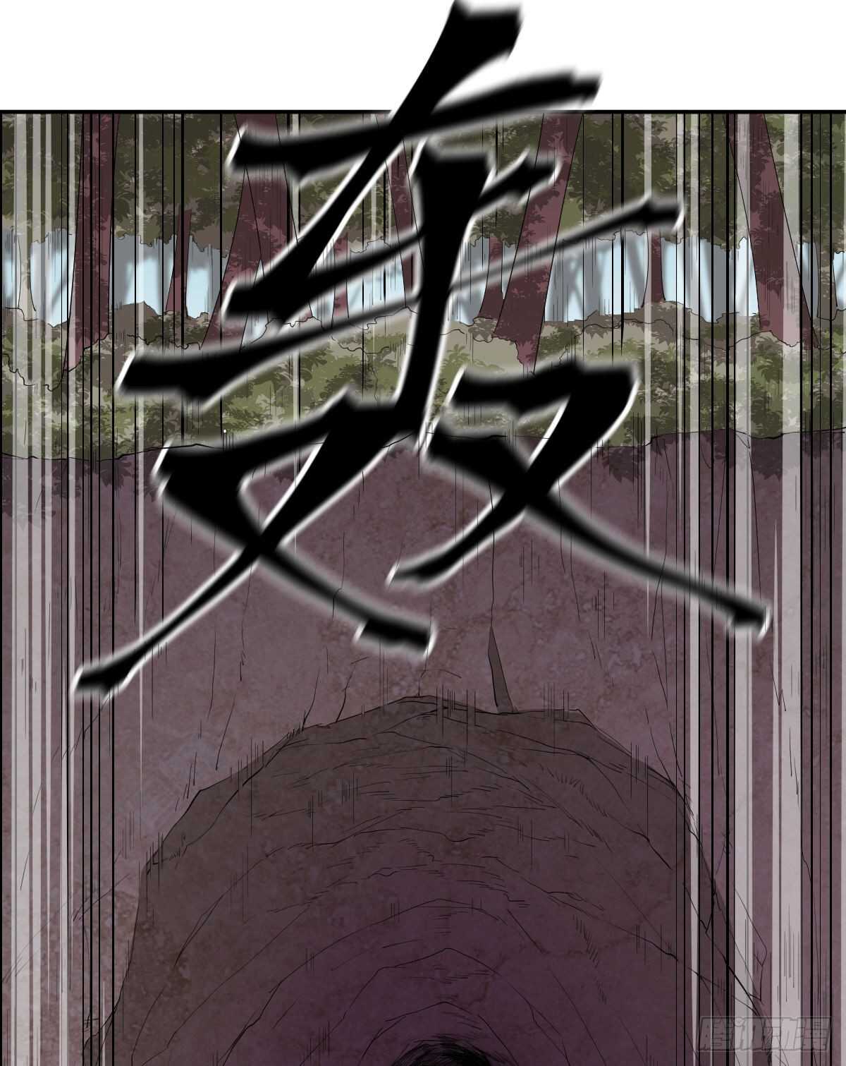 《逆天仙命》84-佛缘 第11页