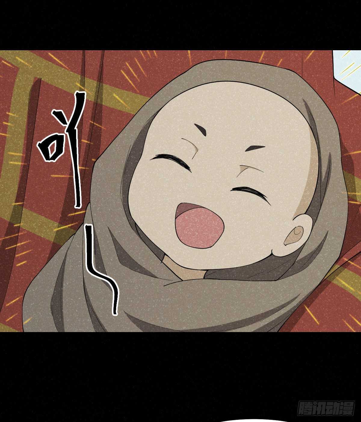 《逆天仙命》84-佛缘 第21页