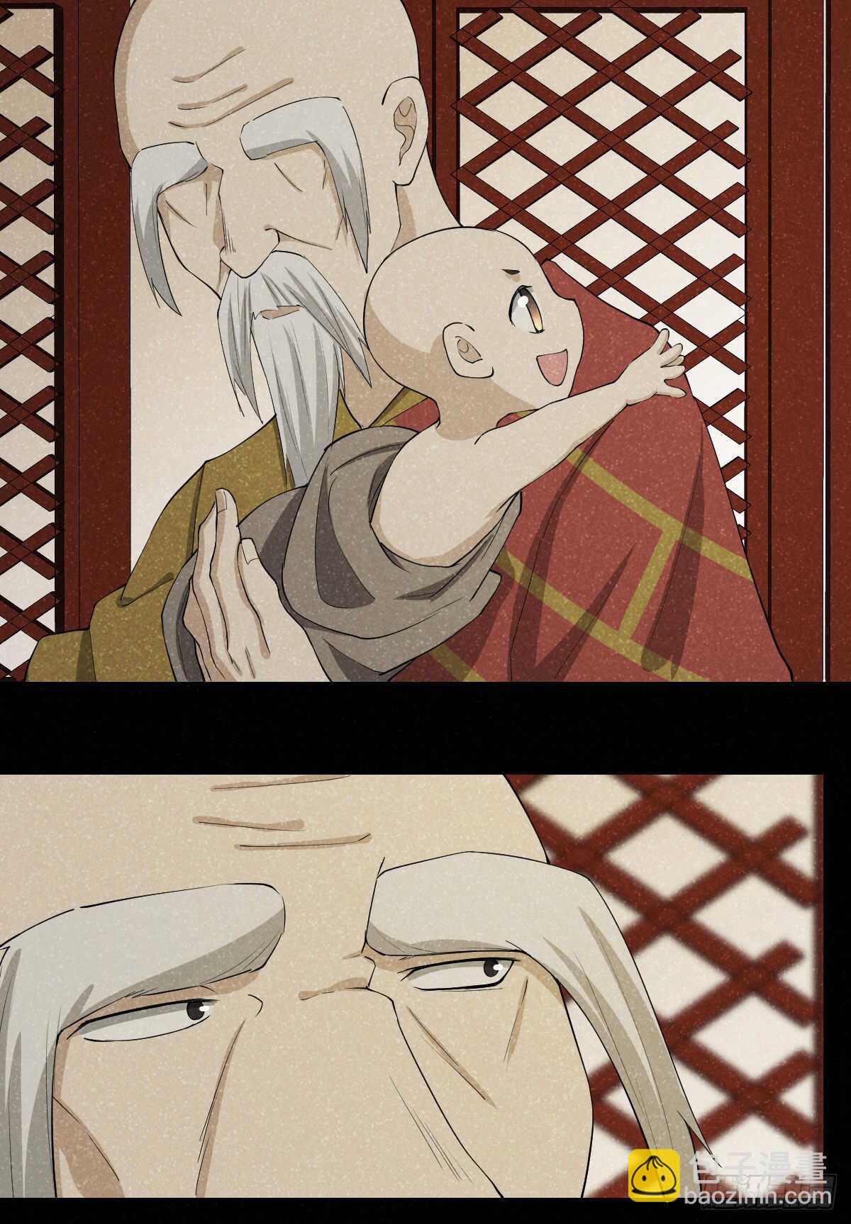 《逆天仙命》84-佛缘 第23页