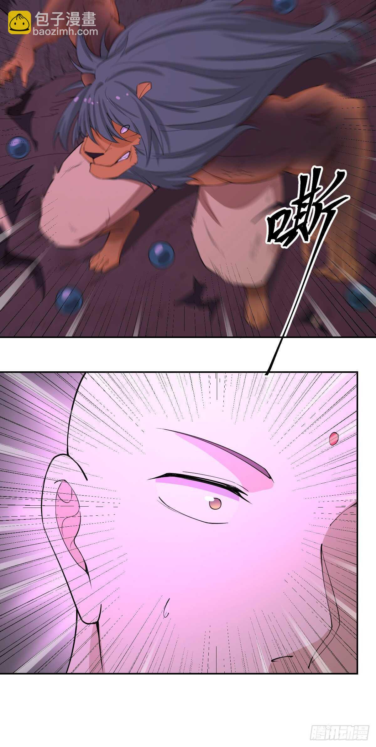 《逆天仙命》84-佛缘 第38页