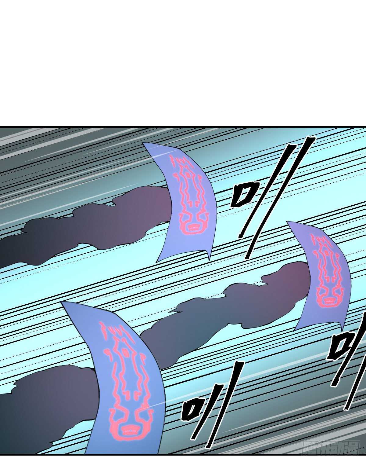 《逆天仙命》85-青狮 第19页