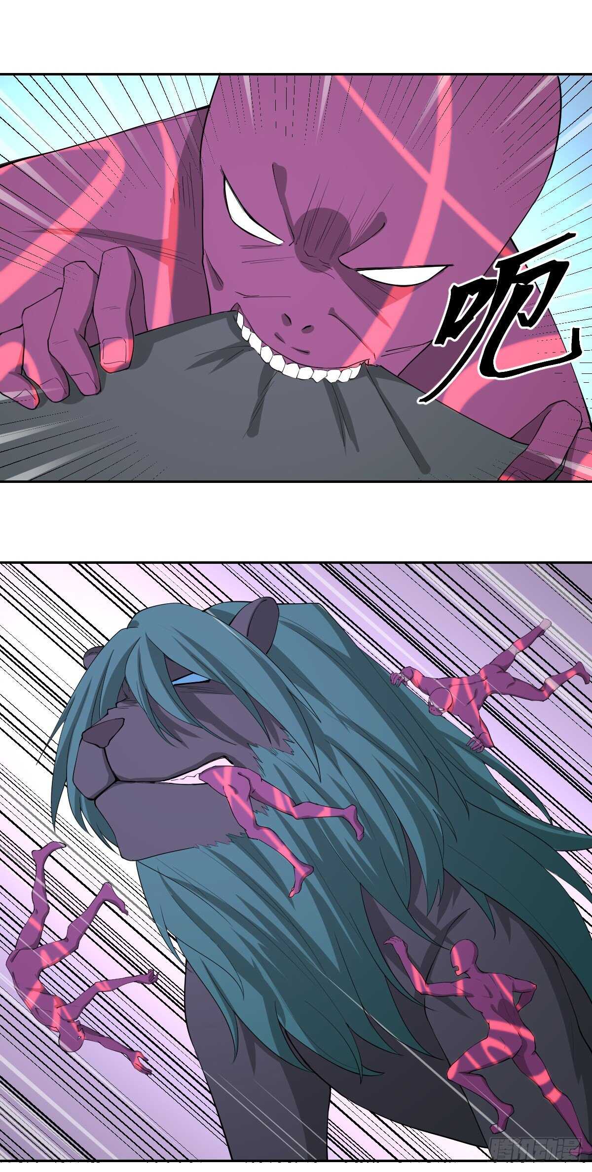 《逆天仙命》85-青狮 第23页