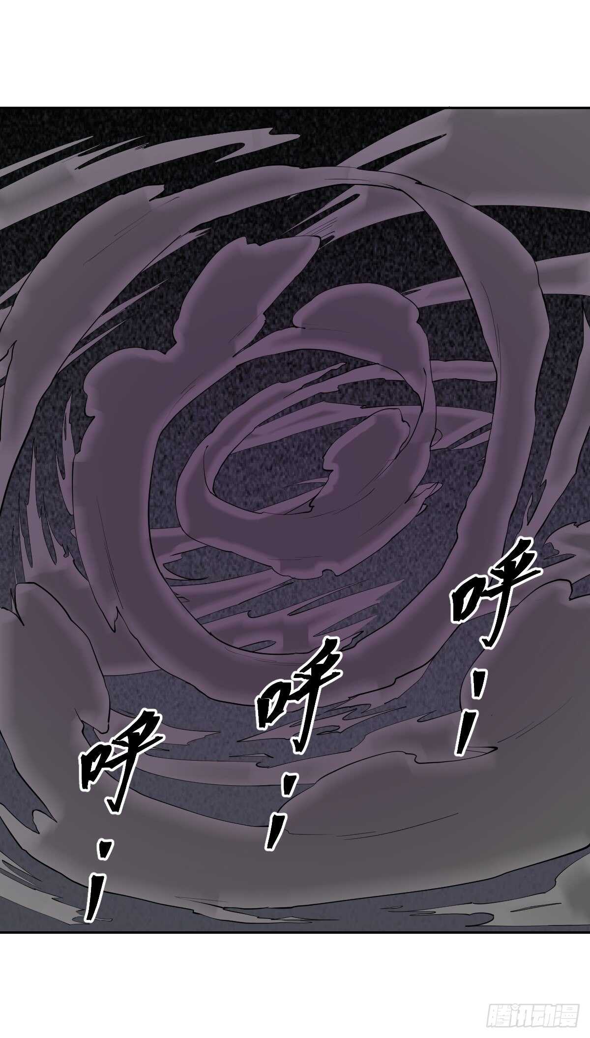 《逆天仙命》89-分身 第32页