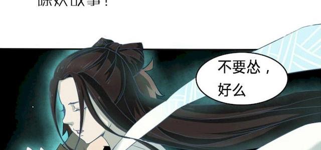 《影中仙》预告 第2页