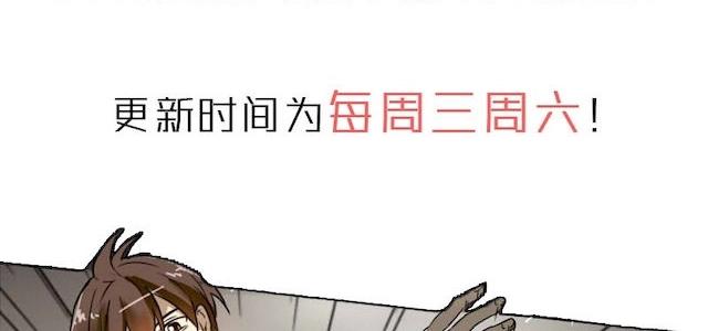 《影中仙》预告 第4页