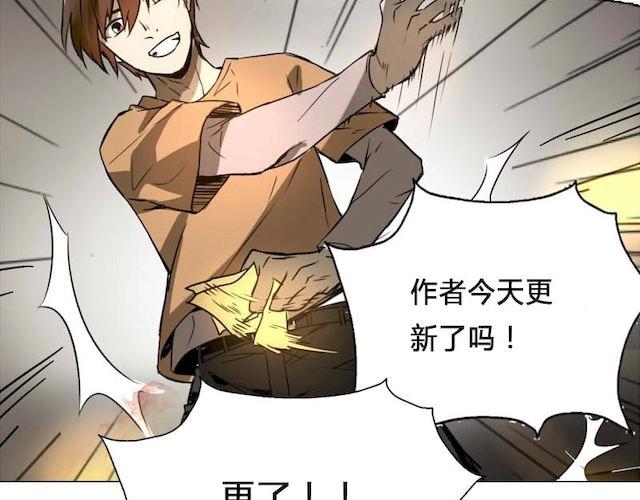 《影中仙》预告 第5页