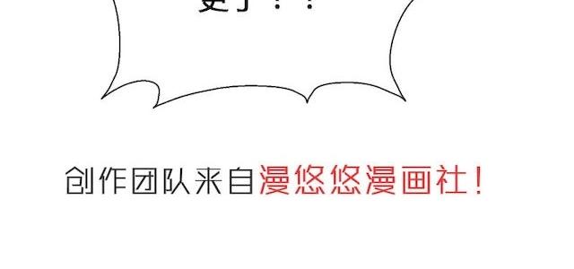 《影中仙》预告 第6页