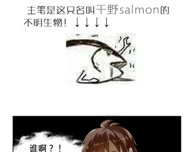 《影中仙》预告 第7页