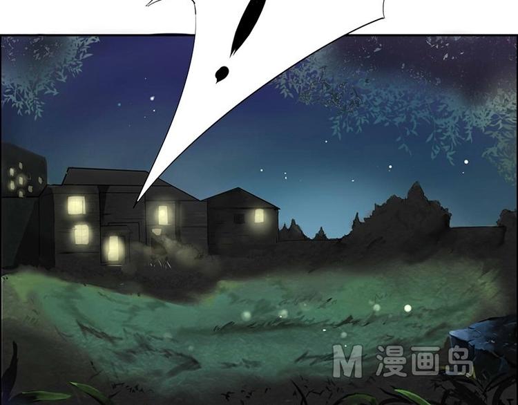 《影中仙》第2话 影子里的鬼（下） 第23页