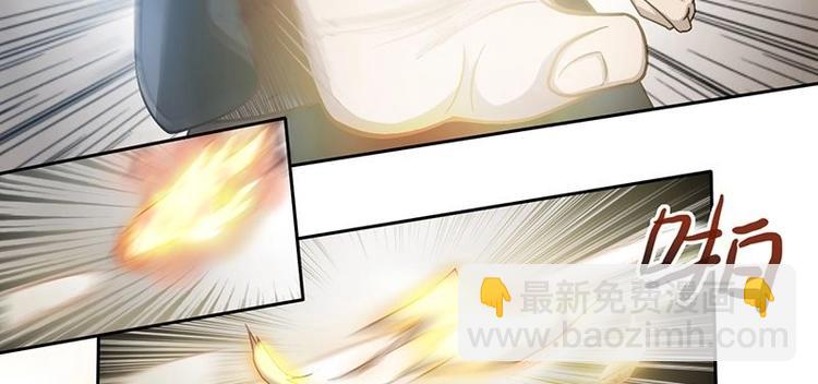 《影中仙》第2话 影子里的鬼（上） 第20页