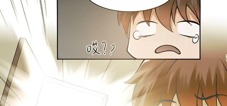 《影中仙》第2话 影子里的鬼（上） 第40页