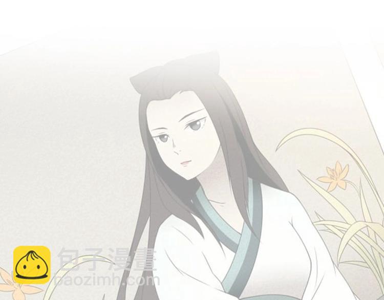 《影中仙》第2话 影子里的鬼（上） 第43页