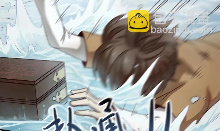 《影中仙》第1话 画中仙子 第22页