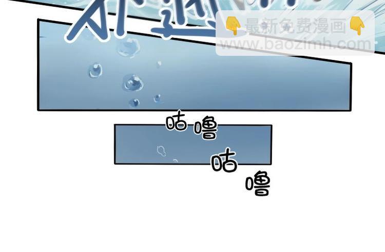 《影中仙》第1话 画中仙子 第23页