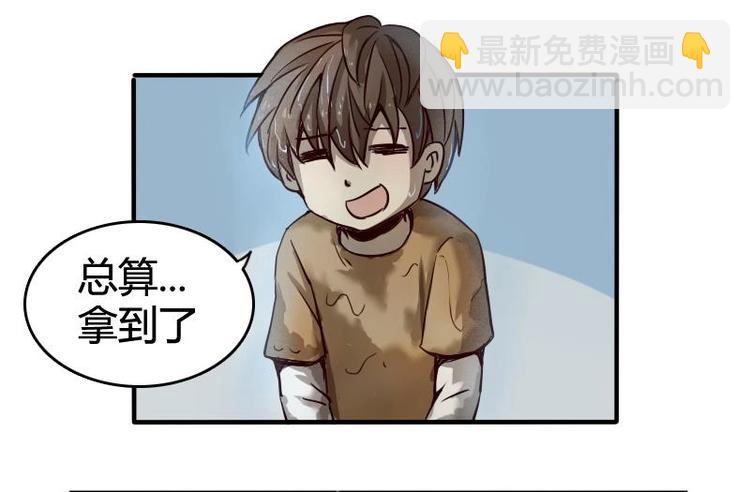 《影中仙》第1话 画中仙子 第24页