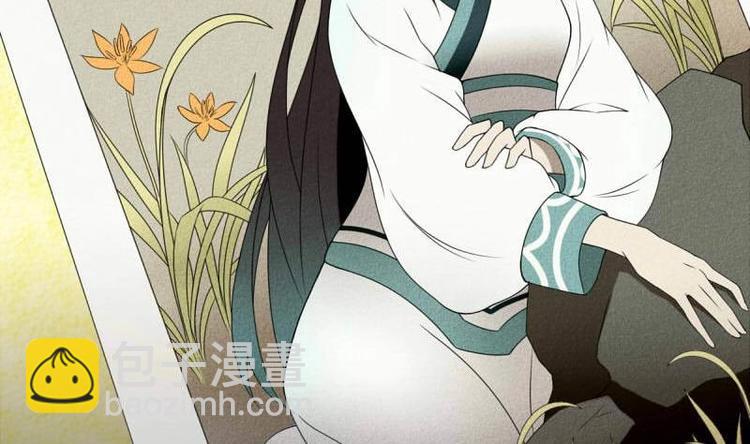 《影中仙》第1话 画中仙子 第33页