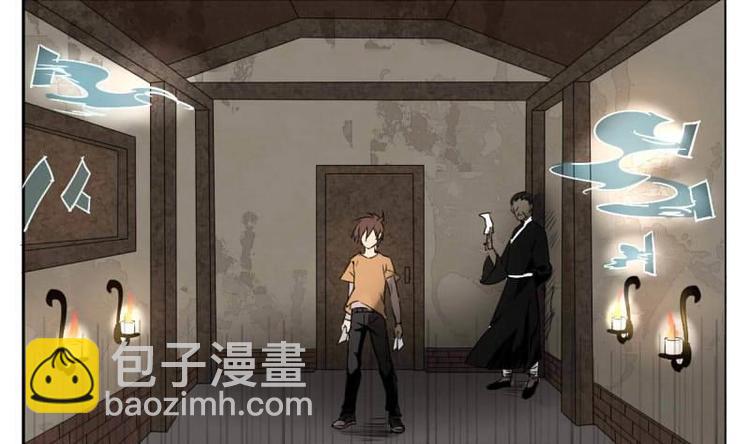 《影中仙》第1话 画中仙子 第3页
