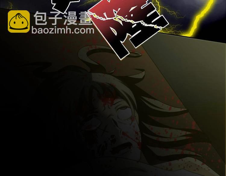 《影中仙》第1话 画中仙子 第47页