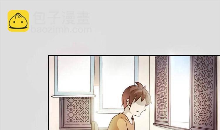 《影中仙》第1话 画中仙子 第50页