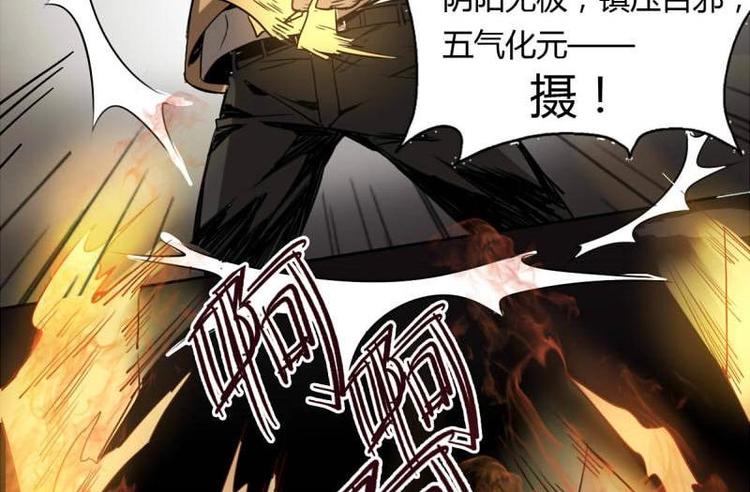 《影中仙》第1话 画中仙子 第6页