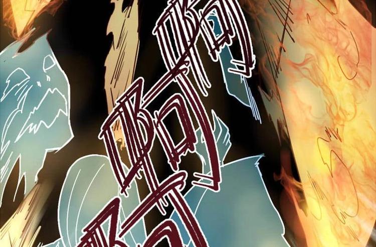 《影中仙》第1话 画中仙子 第7页