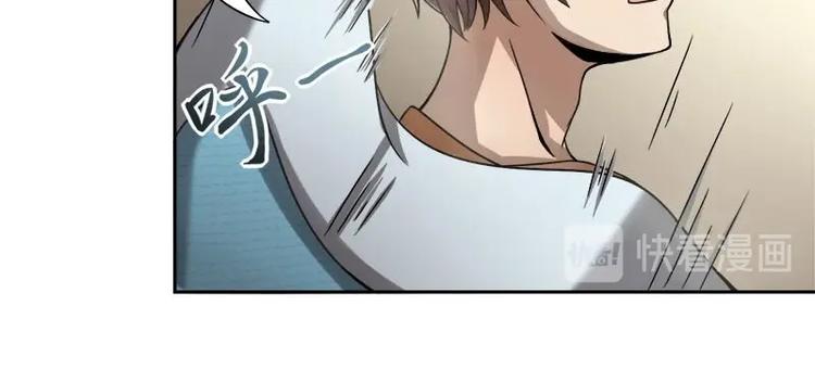 《影中仙》第3话 阴功道行（上） 第6页
